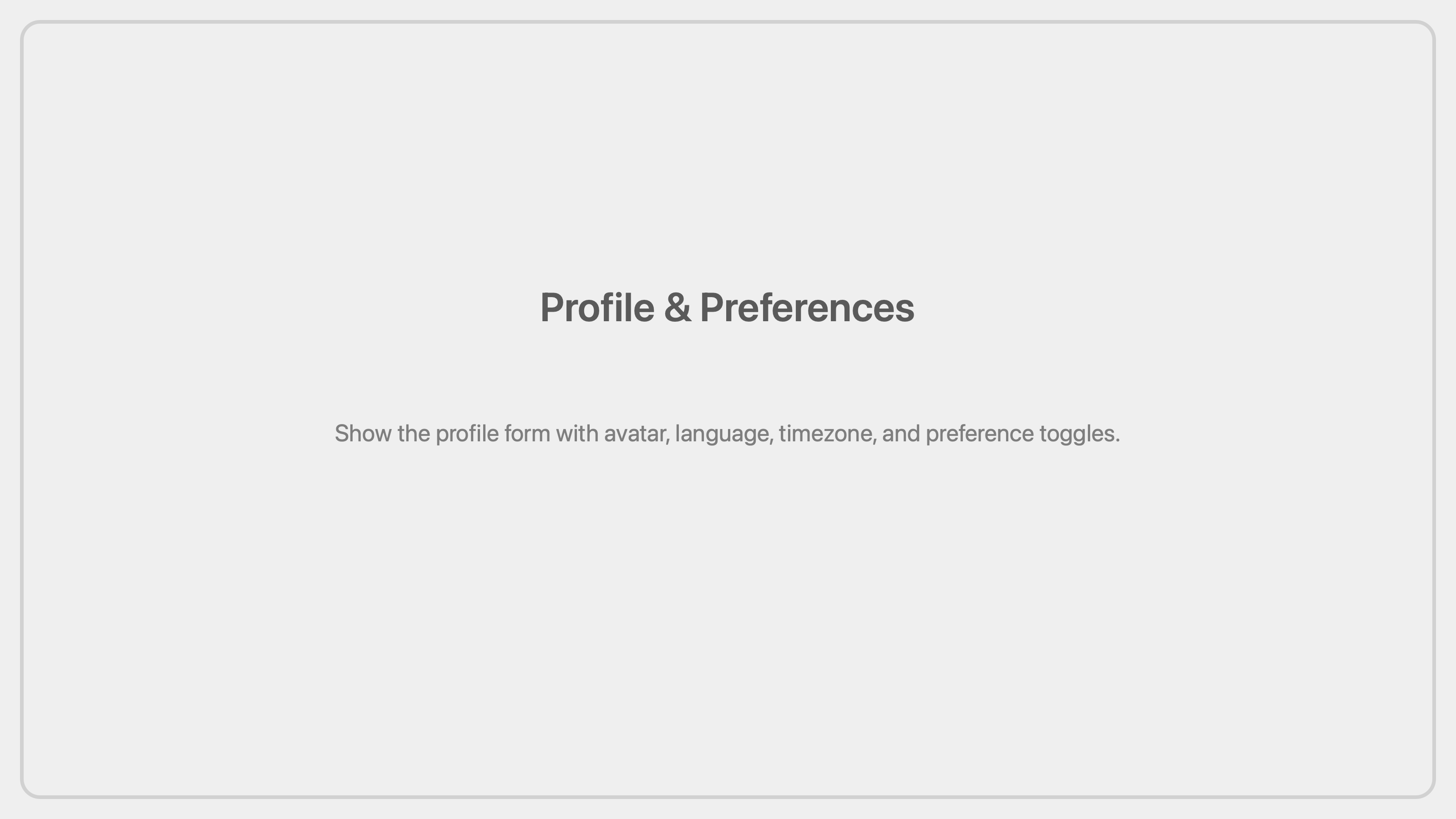 the profile and preferences settings page