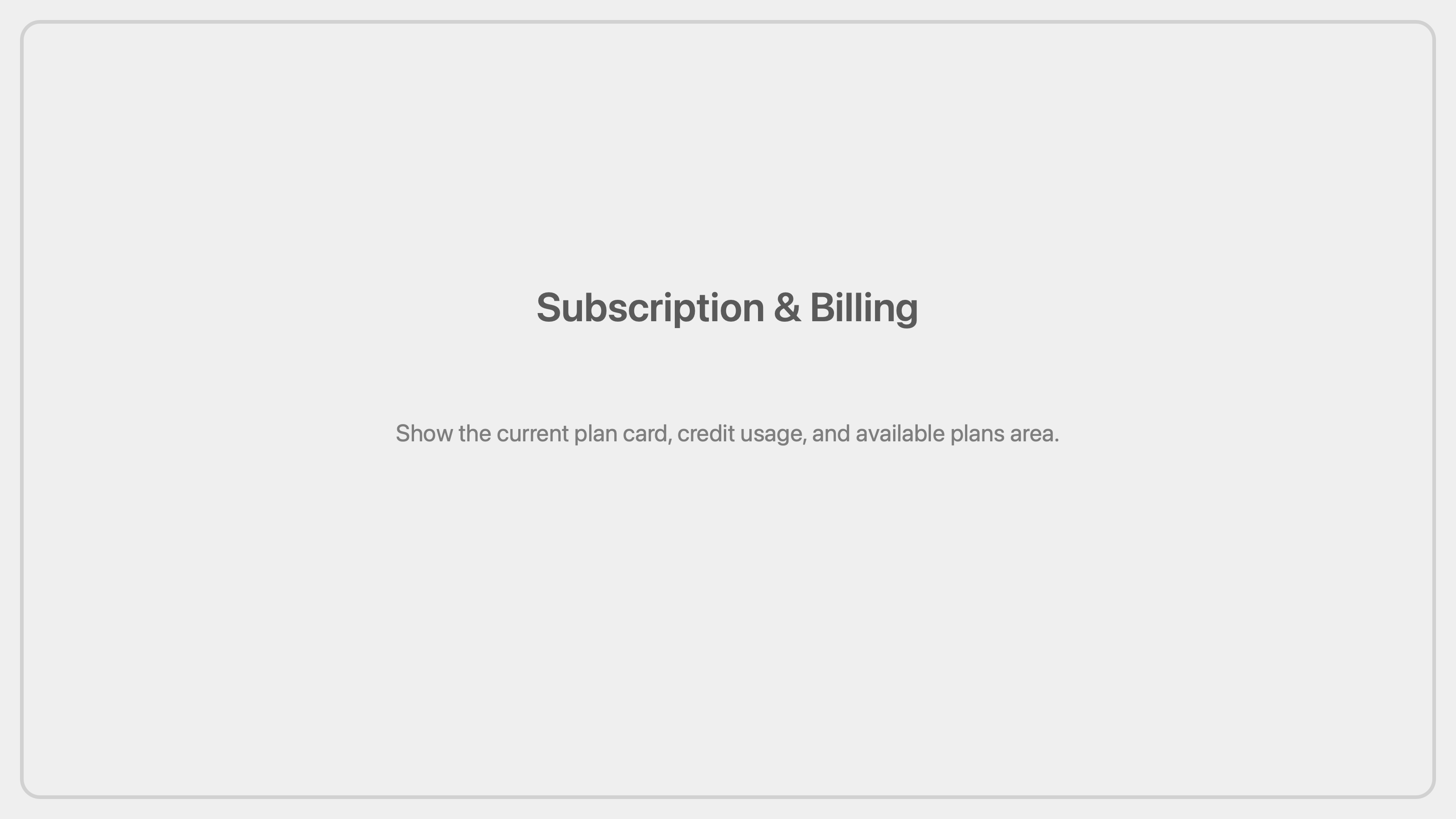 the subscription and billing settings page