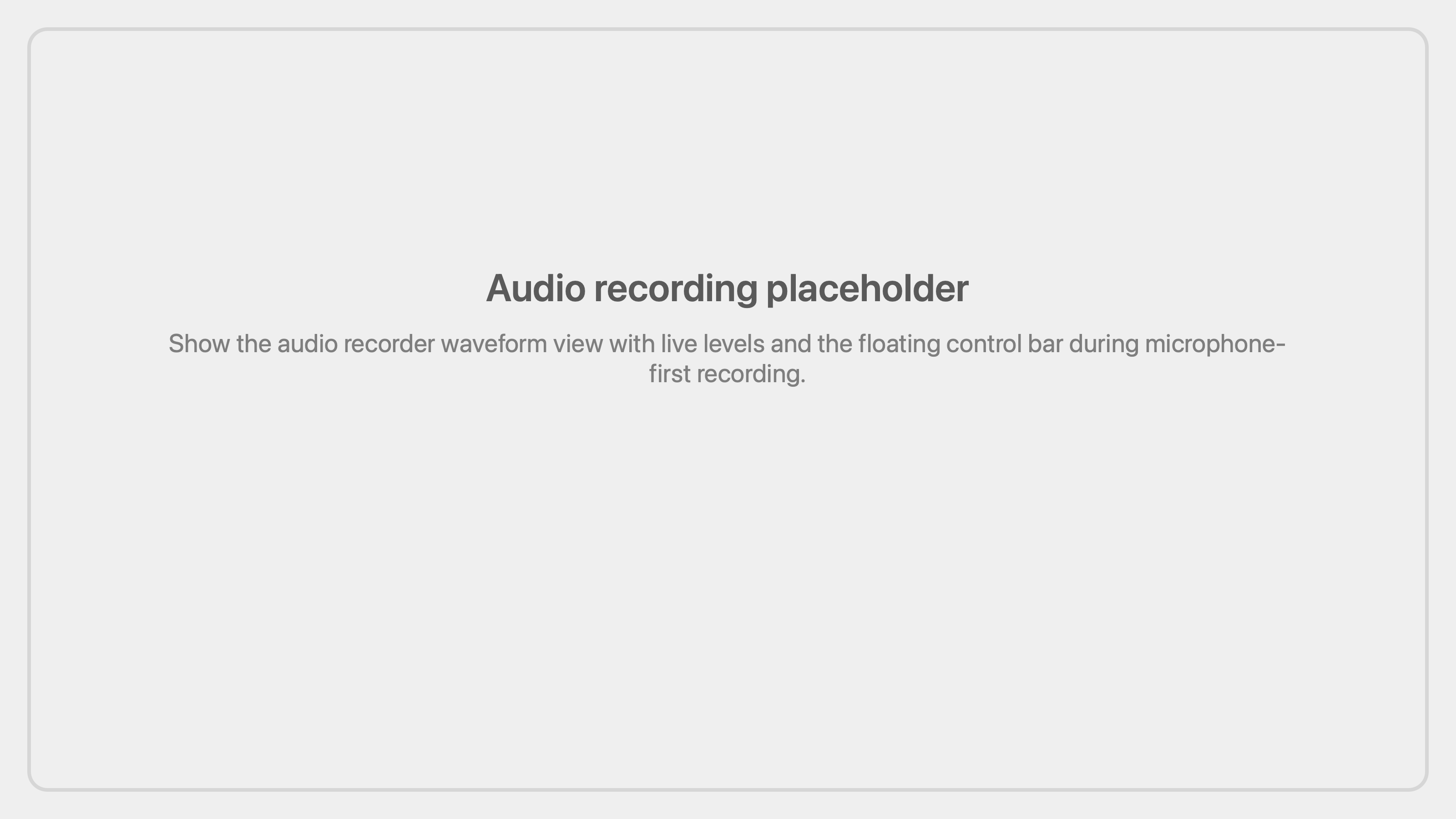 the audio recording workflow