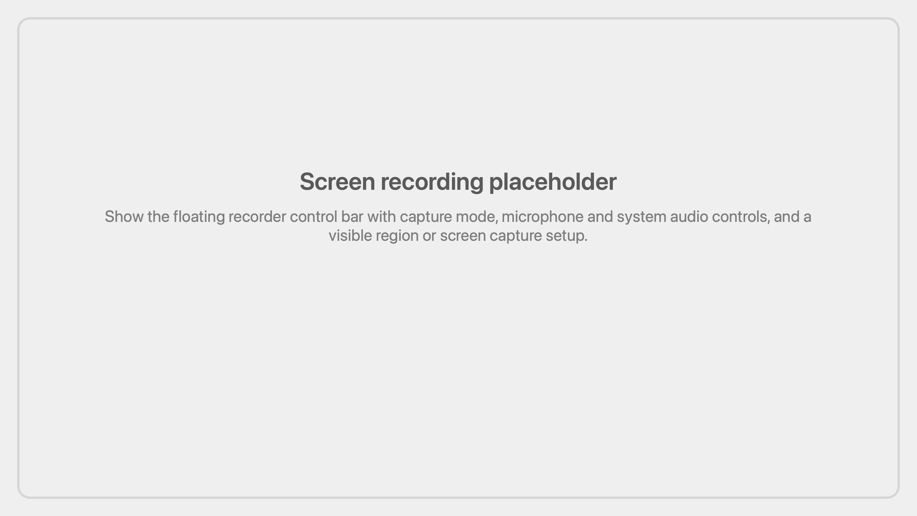 the screen recording workflow