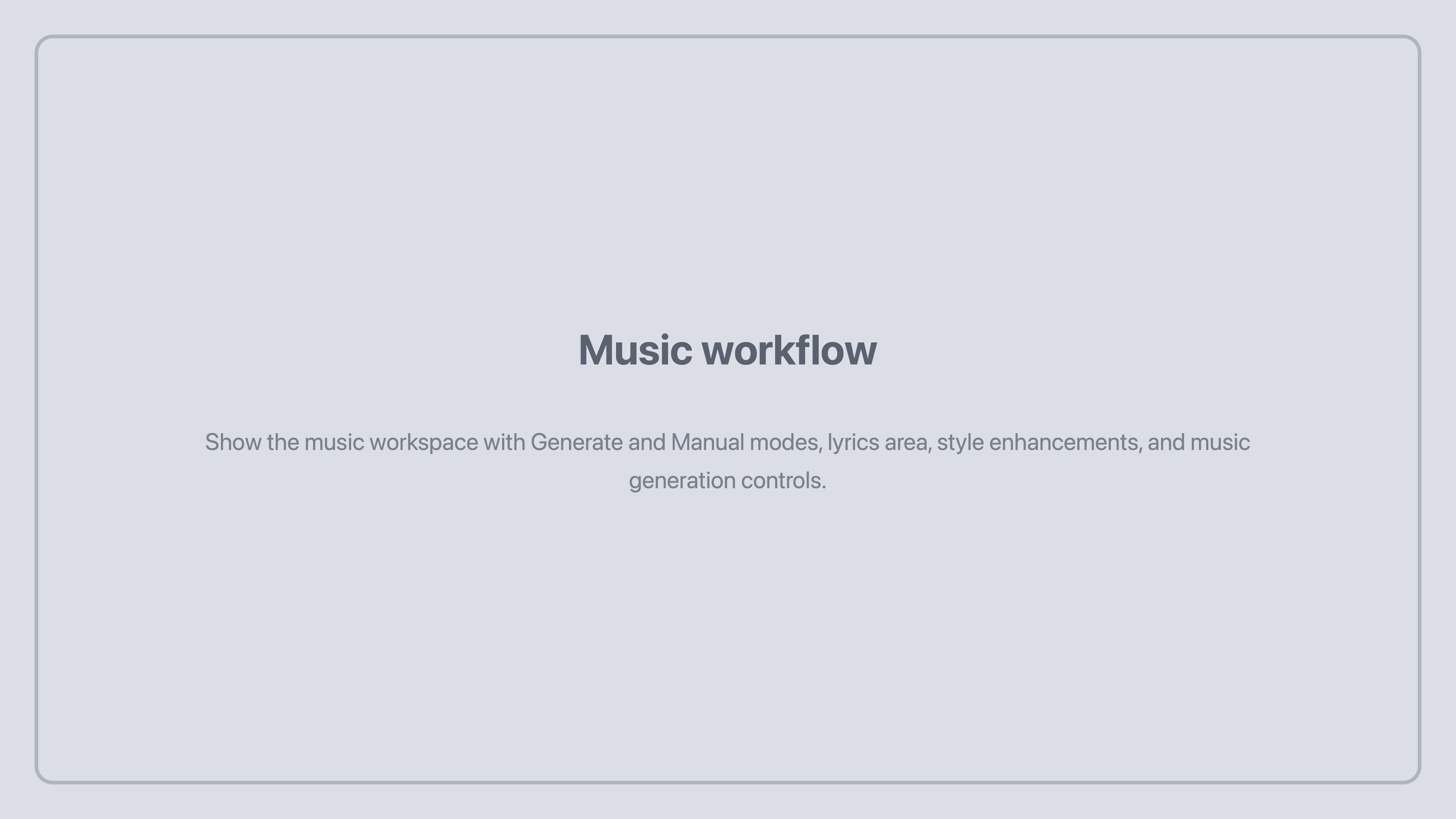Tunedance music workspace placeholder