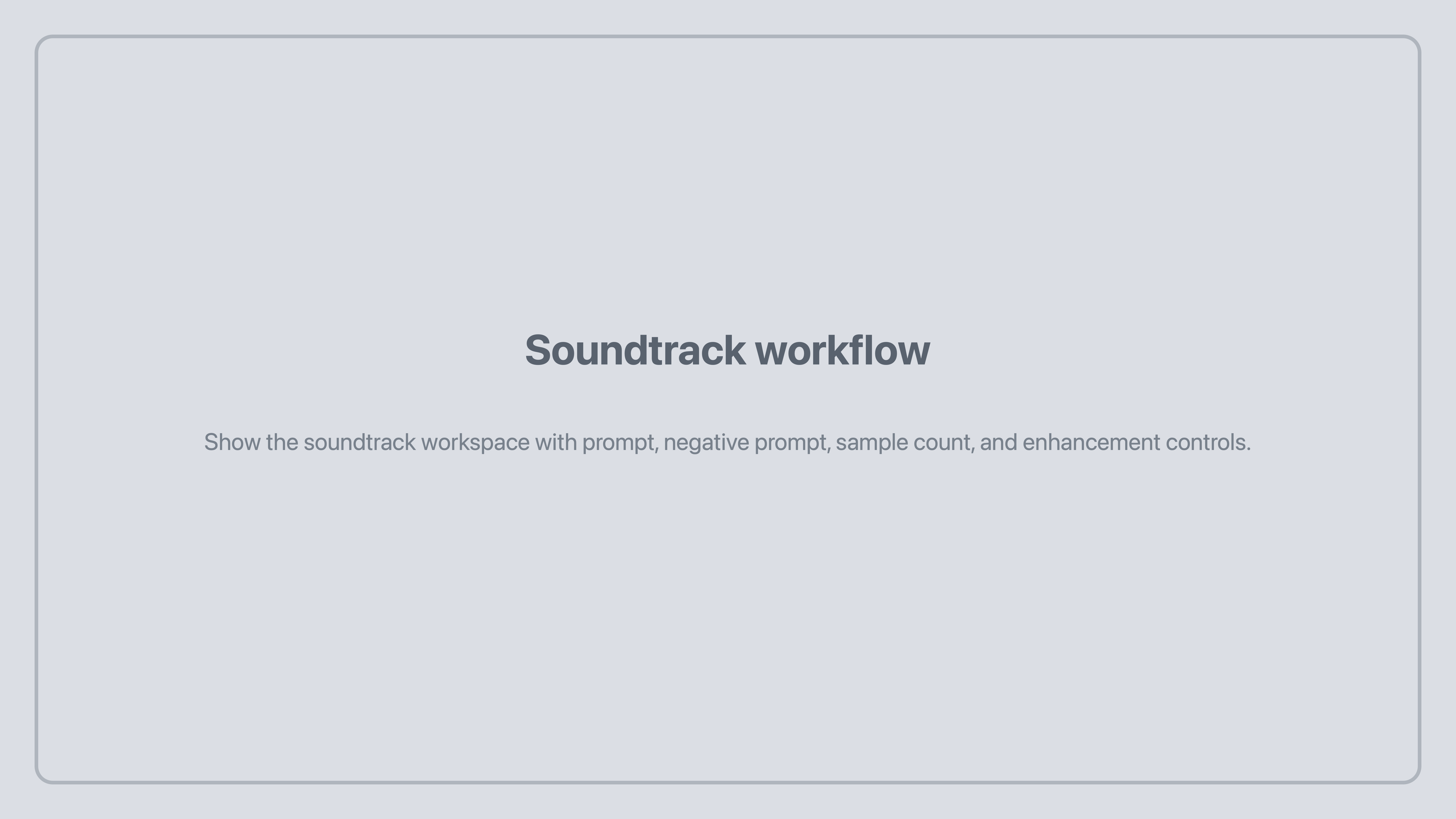 Tunedance soundtrack workflow placeholder